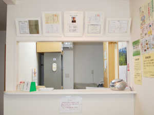 おおせこ内科受付